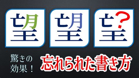 望空|「望空」の書き方・読み方 女の子の名前